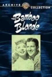 The Bamboo Blonde из фильмографии Джек Гарган в главной роли.