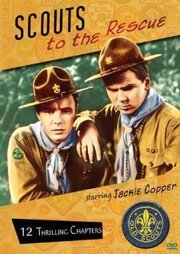 Scouts to the Rescue из фильмографии Джим Хасси в главной роли.