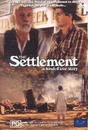 The Settlement - лучший фильм в фильмографии Шила Брэдли