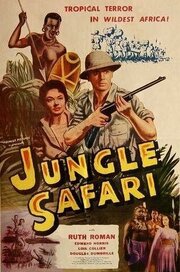 Jungle Safari из фильмографии Лестер Мэтьюз в главной роли.