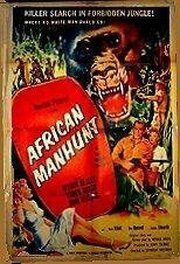 African Manhunt - лучший фильм в фильмографии Джек Ригер