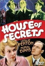 The House of Secrets - лучший фильм в фильмографии Джон В. Краффт