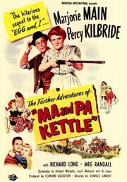 Ma and Pa Kettle из фильмографии Ллойд Форд в главной роли.