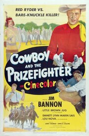 Cowboy and the Prizefighter из фильмографии Маршалл Рид в главной роли.