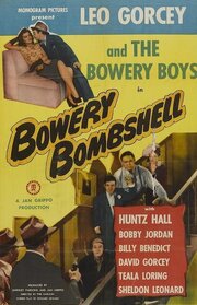 Bowery Bombshell из фильмографии Кеннер Дж. Кемп в главной роли.