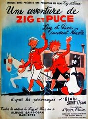 Zig et Puce sauvent Nénette - лучший фильм в фильмографии Alain Saint-Ogan