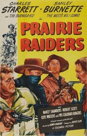 Prairie Raiders из фильмографии Сэм Флинт в главной роли.