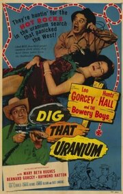 Dig That Uranium из фильмографии Том Кин в главной роли.