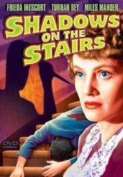 Shadows on the Stairs - лучший фильм в фильмографии Anthony Coldeway