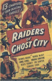 Raiders of Ghost City из фильмографии Джек Роквэлл в главной роли.