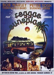 Reggae Sunsplash - лучший фильм в фильмографии Стефан Пол