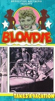 Blondie Takes a Vacation - лучший фильм в фильмографии Чик Янг