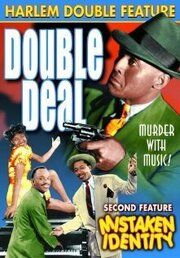 Double Deal - лучший фильм в фильмографии Люсиль Баттлс