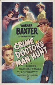 Crime Doctor's Man Hunt - лучший фильм в фильмографии Ли Брэкетт