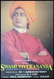 Vivekananda из фильмографии Анупам Кхер в главной роли.