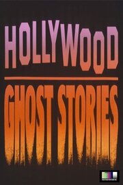 Hollywood Ghost Stories из фильмографии Артур Конан Дойл в главной роли.