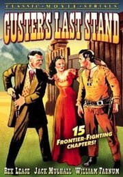 Custer's Last Stand - лучший фильм в фильмографии Eddie Granemann