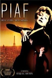 Piaf: Her Story, Her Songs - лучший фильм в фильмографии Розали Дюбуа