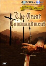 The Great Commandment из фильмографии Marc Loebell в главной роли.