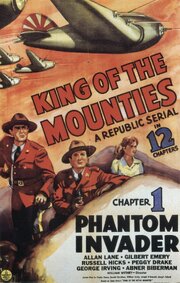 King of the Mounties из фильмографии Arvon Dale в главной роли.