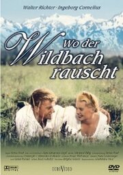 Wo der Wildbach rauscht - лучший фильм в фильмографии Хельга Фрэнк