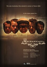 The Mechanicals - лучший фильм в фильмографии Мартин Мерфи