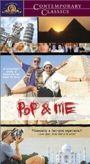 Pop & Me - лучший фильм в фильмографии Джесси Негрон