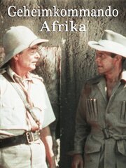 The Royal African Rifles из фильмографии Патрик Ахерн в главной роли.