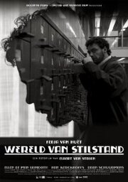 Wereld van stilstand - лучший фильм в фильмографии Элберт ван Стриен