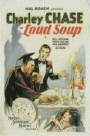 Loud Soup из фильмографии Нина Квартеро в главной роли.