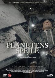 Planetens spejle - лучший фильм в фильмографии Туве Роберт Расмуссен