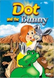 Dot and the Bunny - лучший фильм в фильмографии Кристофер Плоурайт