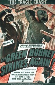 The Green Hornet Strikes Again! - лучший фильм в фильмографии Фред МакАйсак