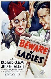 Beware of Ladies из фильмографии Дональд Кук в главной роли.