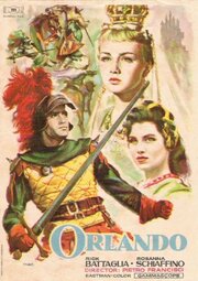 Orlando e i Paladini di Francia из фильмографии Иво Гаррани в главной роли.