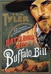 Battling with Buffalo Bill из фильмографии Джон Хиксон в главной роли.