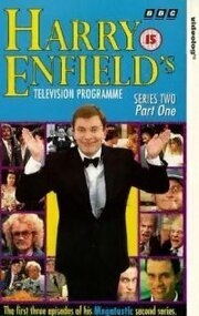 Harry Enfield's Television Programme из фильмографии Карли Бритнелл в главной роли.