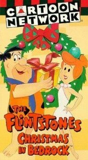 The Flintstones Christmas in Bedrock из фильмографии Диди Конн в главной роли.