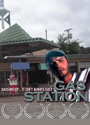 Gas Station - лучший фильм в фильмографии Пол Старк