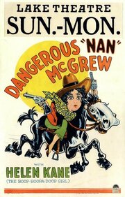 Dangerous Nan McGrew из фильмографии Пол Джирард Смит в главной роли.