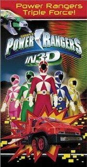 Power Rangers in 3D: Triple Force - лучший фильм в фильмографии Дэнни Славин