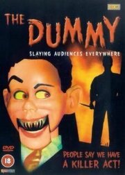 The Dummy из фильмографии Робин Коберн в главной роли.