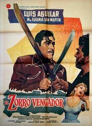 El Zorro vengador из фильмографии Серхио Герреро в главной роли.