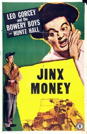 Jinx Money из фильмографии Джералд Шнитцер в главной роли.