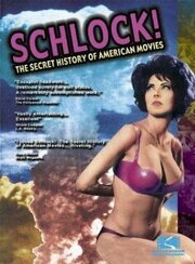 Schlock! The Secret History of American Movies из фильмографии Дорис Уишман в главной роли.