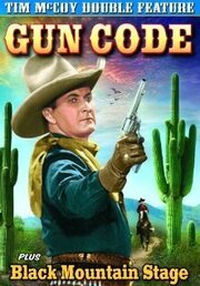 Gun Code из фильмографии Джек Ричардсон в главной роли.