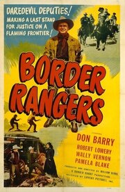 Border Rangers из фильмографии Альберт Глассер в главной роли.