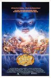 Grunt! The Wrestling Movie из фильмографии Билли Варга в главной роли.