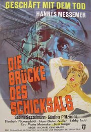 Die Brücke des Schicksals - лучший фильм в фильмографии Гизела Фишер