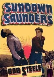 Sundown Saunders из фильмографии Джек Роквэлл в главной роли.